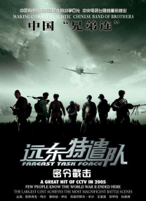 日韩欧美国产一区二区